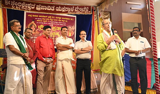 Balkuru Yaksha Kusuma